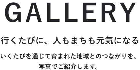 gallery